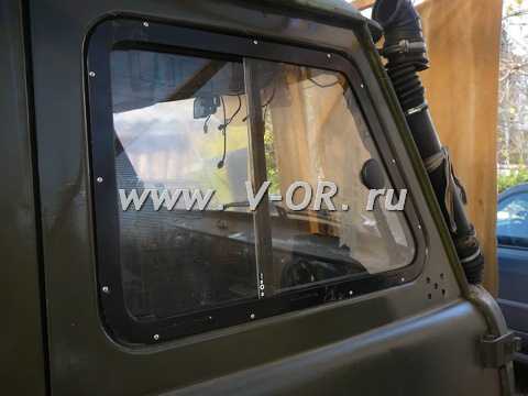 Раздвижное коно кабины УАЗ 452 Буханки с применением прямого профиля рамки